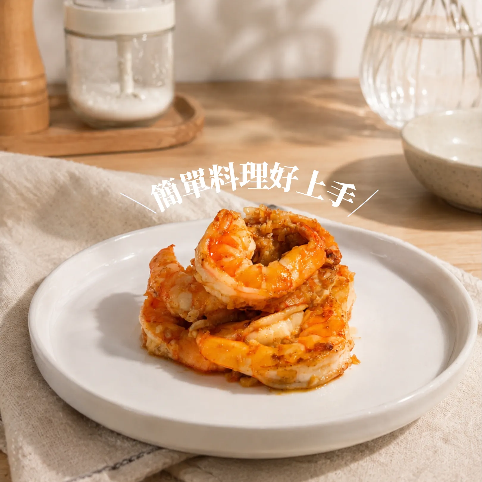 （售完）厄瓜多大白蝦