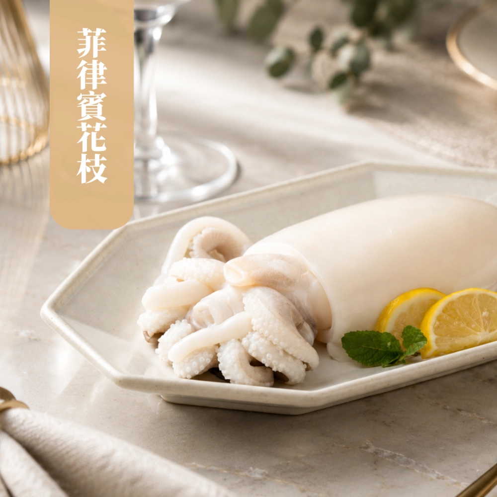 菲律賓花枝